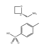 (S)-氧雜環丁烷-2-甲胺對甲苯磺酸鹽